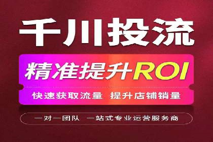 百度推广代运营案例：案例分享：助力企业实现线上线下融合